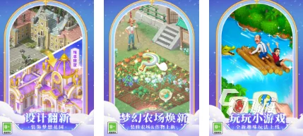 2024年好玩的流行养成经营类手游排行榜推荐及精选