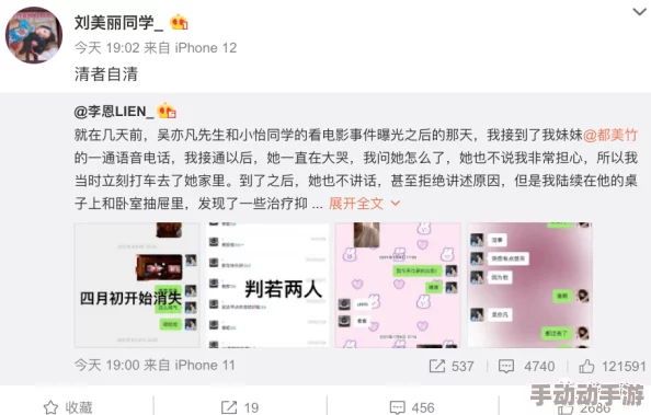 四虎最新网名是多少?网友热议新动态,纷纷猜测背后含义与影响力分析 四虎最新网名是多少?网友热议新动态,纷纷猜测背后含义与影响力分析