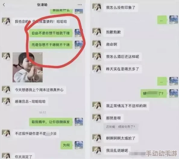 张津瑜11分钟未删减版迅雷最新动态:该视频在网络上引发热议,观众反响强烈,讨论不断 张津瑜11分钟未删减版迅雷最新动态:该视频在网络上引发热议,观众反响强烈,讨论不断