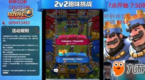 2024年精选有趣多人手机游戏推荐大全：经典多人游戏合集来袭