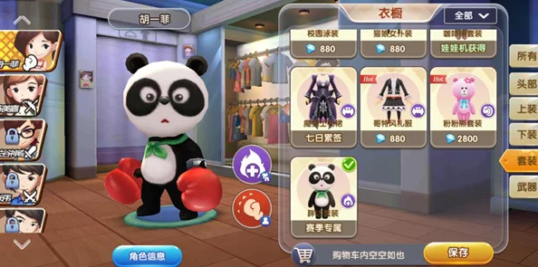 2024年精选有趣多人手机游戏推荐大全：经典多人游戏合集来袭