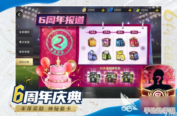 2024年精选不氪金可长期游玩的手游大全，推荐高品质免费手游