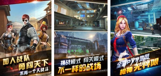 2024年精选耐玩对战类游戏排行榜合集：经典对战游戏大全推荐