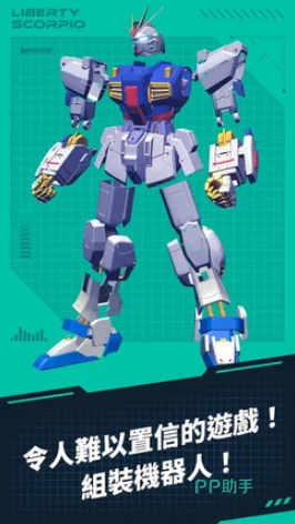 2024年度精选！变身高达游戏大全：盘点最有趣的变身机甲战斗游戏体验