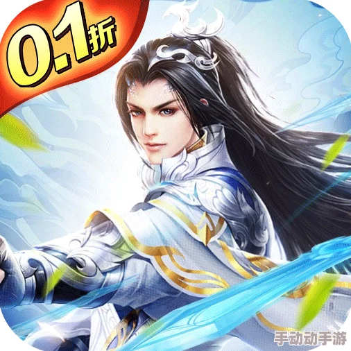 2024年推荐：经典有趣的大型仙侠游戏排行榜前十名大全