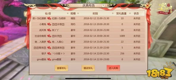 2024年新出手游排行榜揭晓，探索哪些好玩的新手游不容错过！