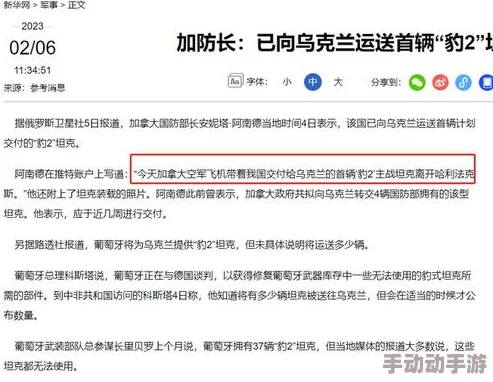 久久国产网站惊现重大泄密事件，数百万用户隐私信息被曝光，引发社会广泛关注与讨论！