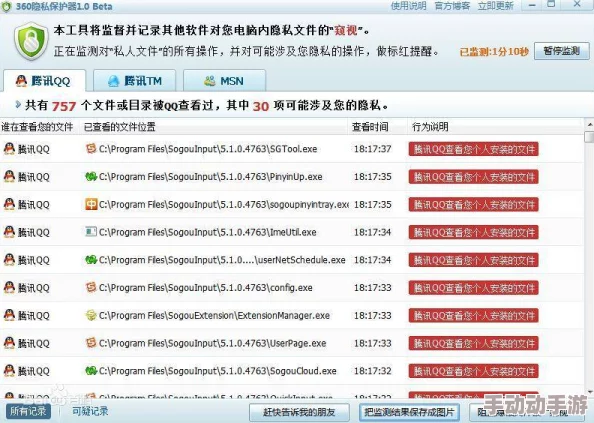 久久国产网站惊现重大泄密事件，数百万用户隐私信息被曝光，引发社会广泛关注与讨论！