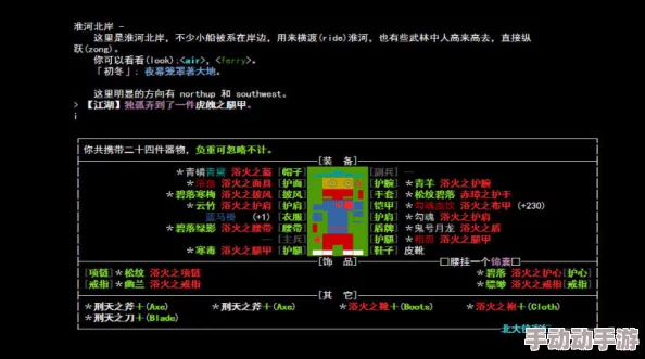 2024年热门新款网游排行榜强烈推荐：探索本年度最火爆的网络游戏有哪些