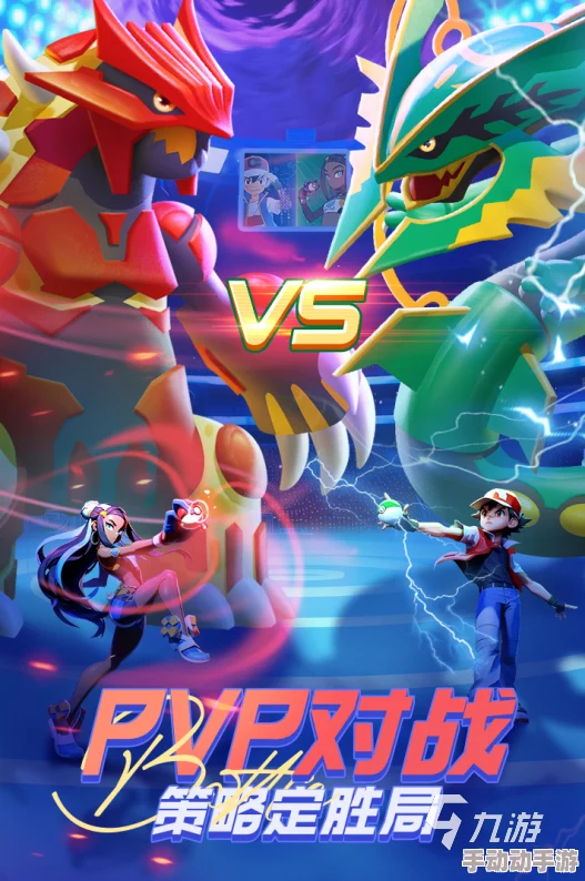 2024年高人气正版宝可梦手游精选推荐及热门下载分享 2024年高人气正版宝可梦手游精选推荐及热门下载分享