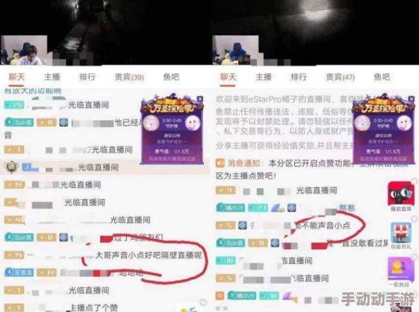 EEUSS鲁丝片无码入口：绝对让你大开眼界，实力推荐！