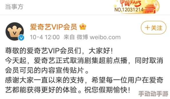 欧美做爰高清在线观看：最新动态显示该平台持续更新内容，用户体验不断提升，吸引了更多观众的关注与参与