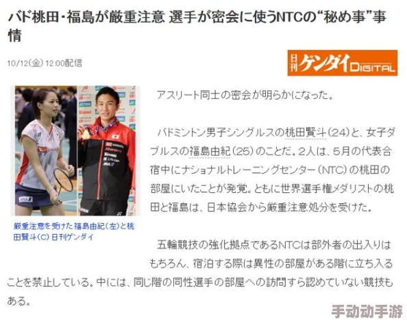 一级黄色片aaa：近期网络监管加强，色情内容传播面临重罚，行业自律亟需提升以保护青少年