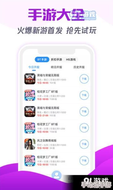 2024年安卓手机热门游戏下载榜单：高人气手游排行榜精选