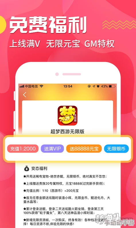 2024年安卓手机热门游戏下载榜单：高人气手游排行榜精选