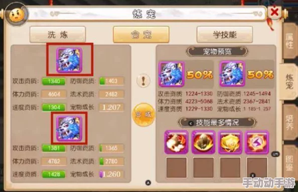 2024年热门推荐：小孩子玩的游戏叫什么名字？精选爱玩手游榜单