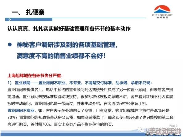 太大了好硬破了高h:近期相关作品引发热议,讨论其内容与表现手法的多样性和影响力逐渐升温 太大了好硬破了高h:近期相关作品引发热议,讨论其内容与表现手法的多样性和影响力逐渐升温