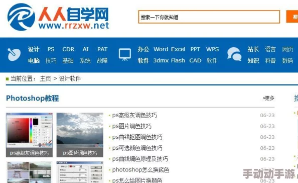 hjacdf海角论坛网页：一个聚集了众多用户分享经验、交流观点的在线社区，涵盖广泛话题与兴趣