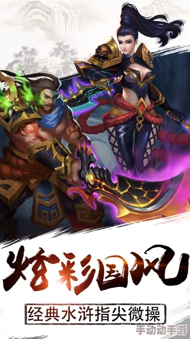 FGO角色深度解析：燕青——梁山好汉在现代魔法世界的传奇之旅