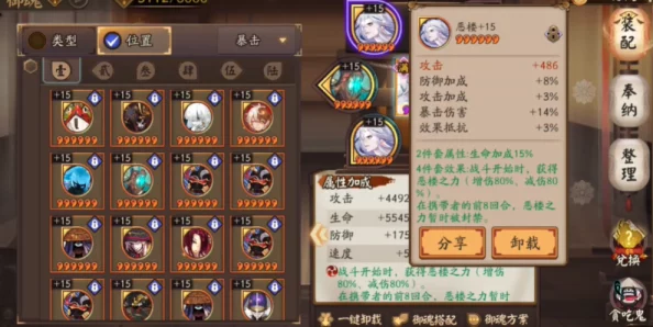 封神幻想世界中,哪个法宝更具威力与实用性深度解析 封神幻想世界中,哪个法宝更具威力与实用性深度解析