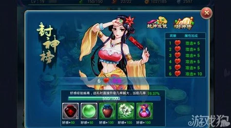 封神幻想世界中,哪个法宝更具威力与实用性深度解析 封神幻想世界中,哪个法宝更具威力与实用性深度解析