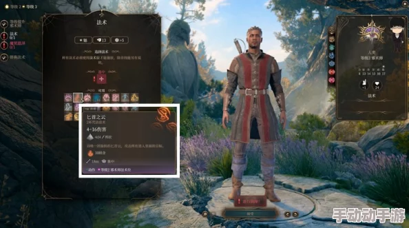 深度解析：博德之门3中邪魔邪术士BD配置搭建与战斗策略介绍