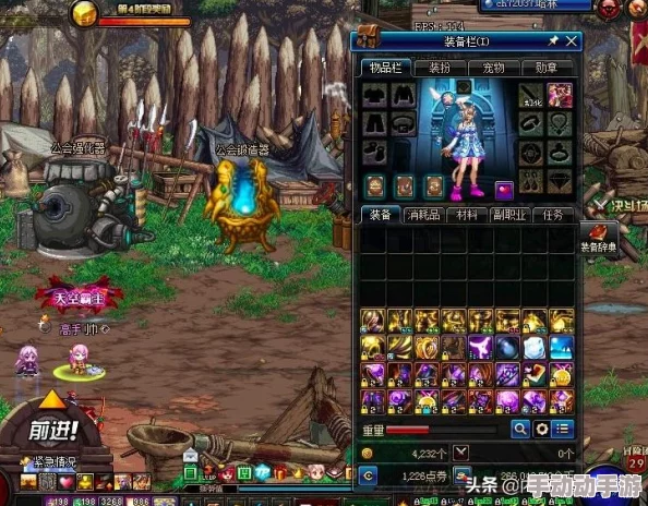 DNF游戏玩家必看：如何选择最适合你的光环装备？