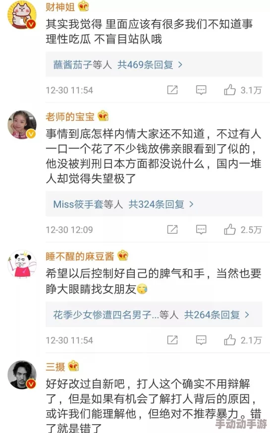 h网站黑料：最新曝光的内幕信息引发广泛关注，网友热议背后真相与影响