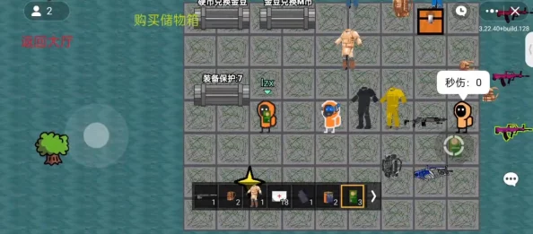 地铁逃生游戏中，哪款六级护甲具备最强防御力最耐打？