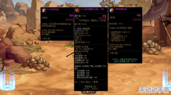 刺激战场老阿姨装备推荐：最新版本中最强武器与防具搭配指南，助你轻松上分！