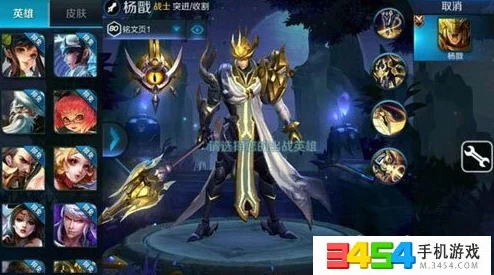 神仙道游戏中杨戬角色解锁或培养所需紫玉牌数量详解