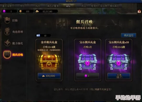 DNF瞎子角色最适合选择哪个勋章以提升战斗力详解