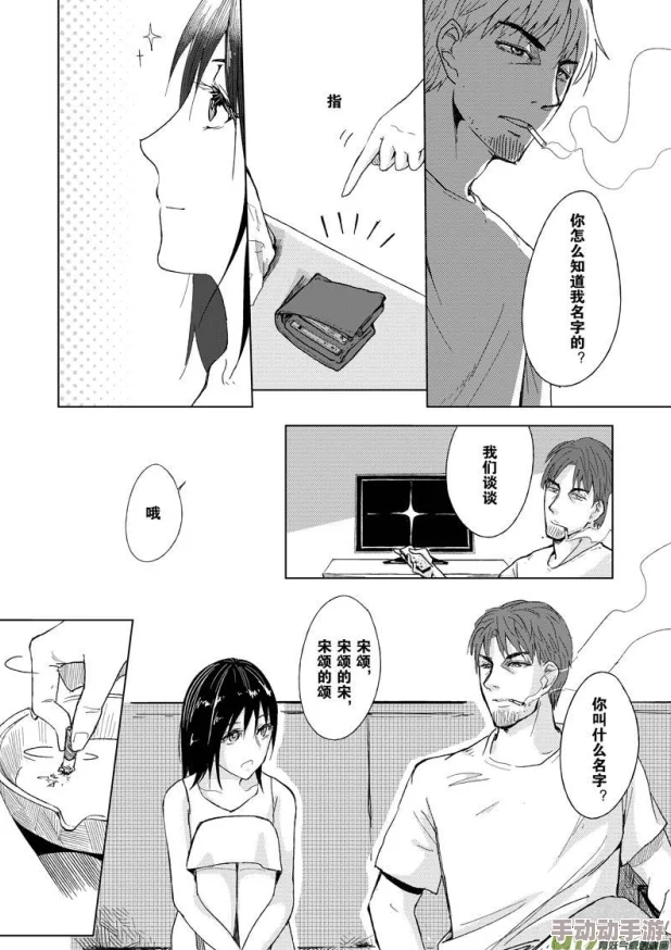 羞羞漫画免费漫画弹窗入口：全新福利上线，海量精彩内容等你来体验！