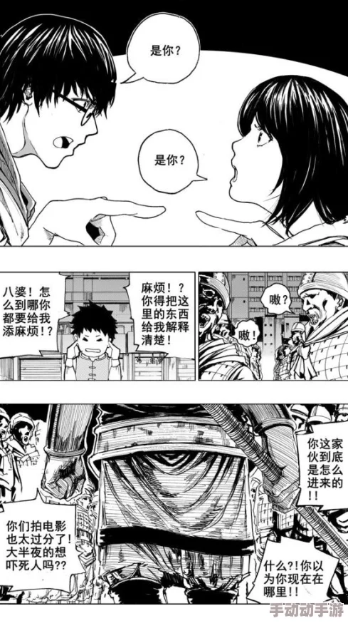 羞羞漫画免费漫画弹窗入口：全新福利上线，海量精彩内容等你来体验！