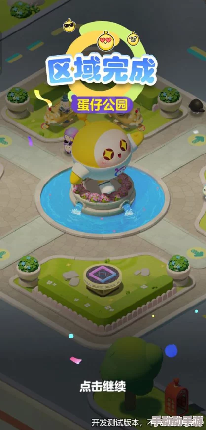 《蛋仔滑滑》全平台公测盛大开启，正式定档于10月15日震撼来袭