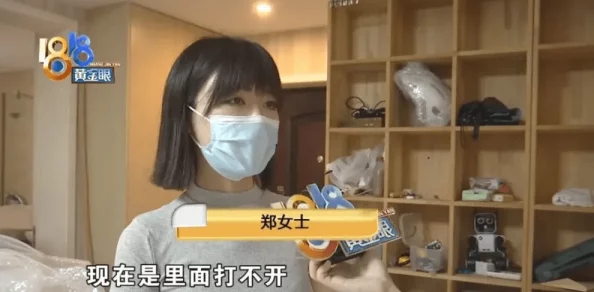 巨女人做爰视频在线看，网友们对此表示关注，有人认为内容过于露骨，也有人觉得这是对女性身体的艺术表现