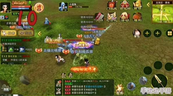 热血江湖中邪医职业哪个技能释放速度最快解析