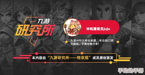 咔叽探险队：深度解析黑色传奇宝石的独特特性与效果