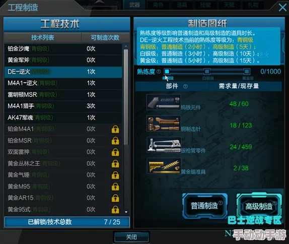 《暗喻幻想》朱娜角色各等级效果详解及RANK等级提升与解锁方法