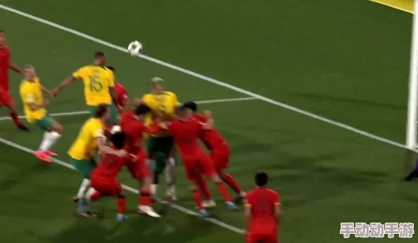 国足三连败1-3遭澳大利亚逆转引热议，教练警示印尼亦强队，目标小组前四