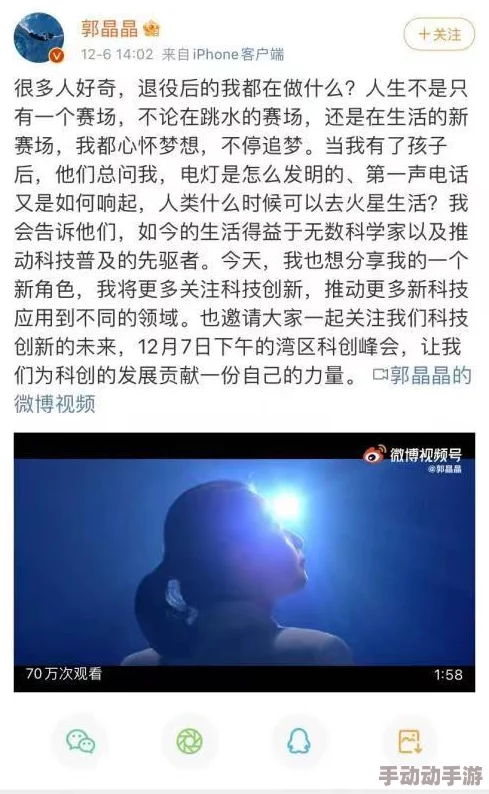 男人边吃奶边爱边做视频日韩：最新进展显示该现象在社交媒体上引发广泛讨论，相关内容的传播速度加快