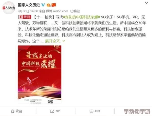 精品国精品国产自在久国产应用引发热议，网友纷纷表示其内容丰富、质量高，是值得推荐的优质平台