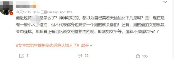 玩小男生的j视频：近期该视频在社交平台上引发热议，许多网友对此表示关注与讨论