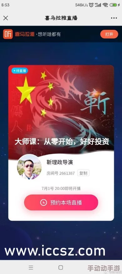 国产精品丝袜：网友热议其舒适度与时尚感，认为性价比高，适合日常穿搭和各种场合