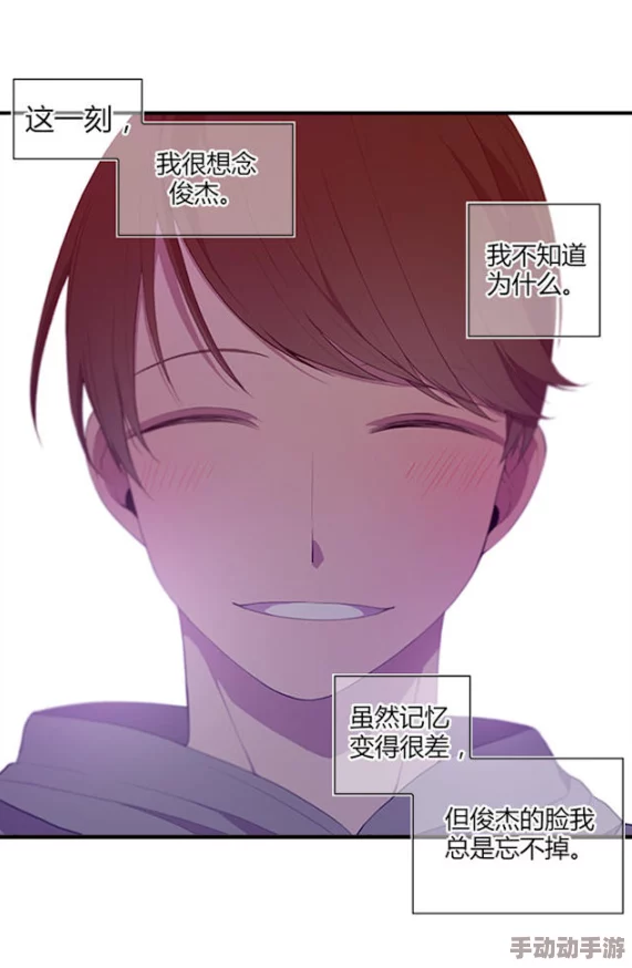 羞羞漫画韩国无遮无删：最新动态揭示平台政策调整与用户反馈的变化，影响内容发布和观看体验