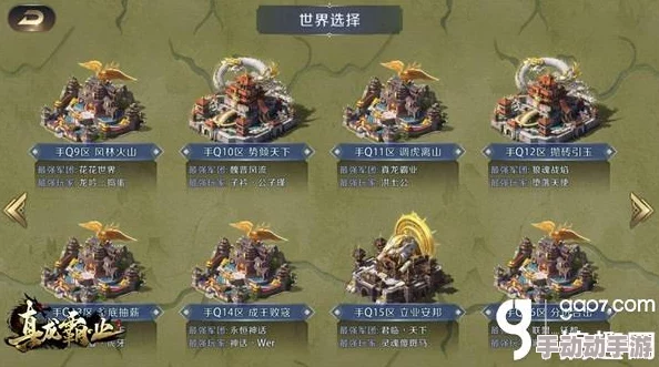 2024年经典SLG战棋游戏排行榜:热门战棋手游精选分享 2024年经典SLG战棋游戏排行榜:热门战棋手游精选分享