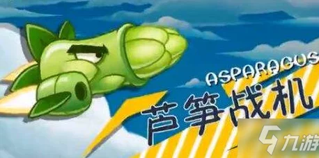 植物大战僵尸2深度解析:三叶草性能与用法全攻略-详细图鉴大全 植物大战僵尸2深度解析:三叶草性能与用法全攻略-详细图鉴大全