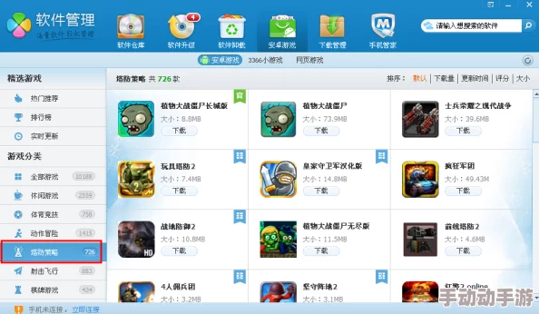 2024年十大耐玩经典手机游戏下载推荐,精选合集不容错过 2024年十大耐玩经典手机游戏下载推荐,精选合集不容错过