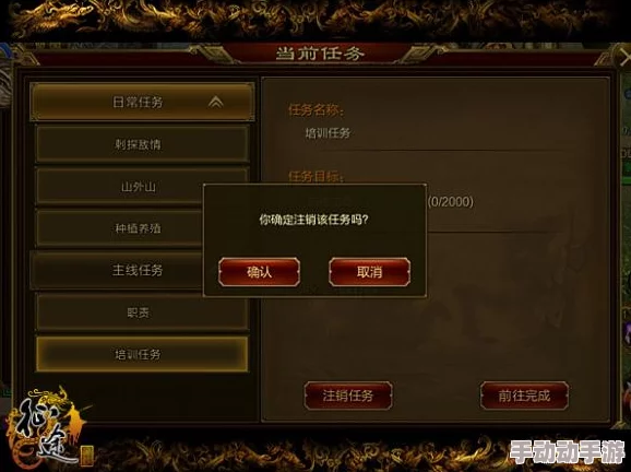 归龙潮闯关攻略：解锁新友谊任务，全面掌握玩法指南