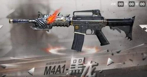 三角洲行动M4A1步枪的多样化改装方案与性能提升探讨
